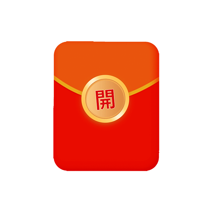 20元红包